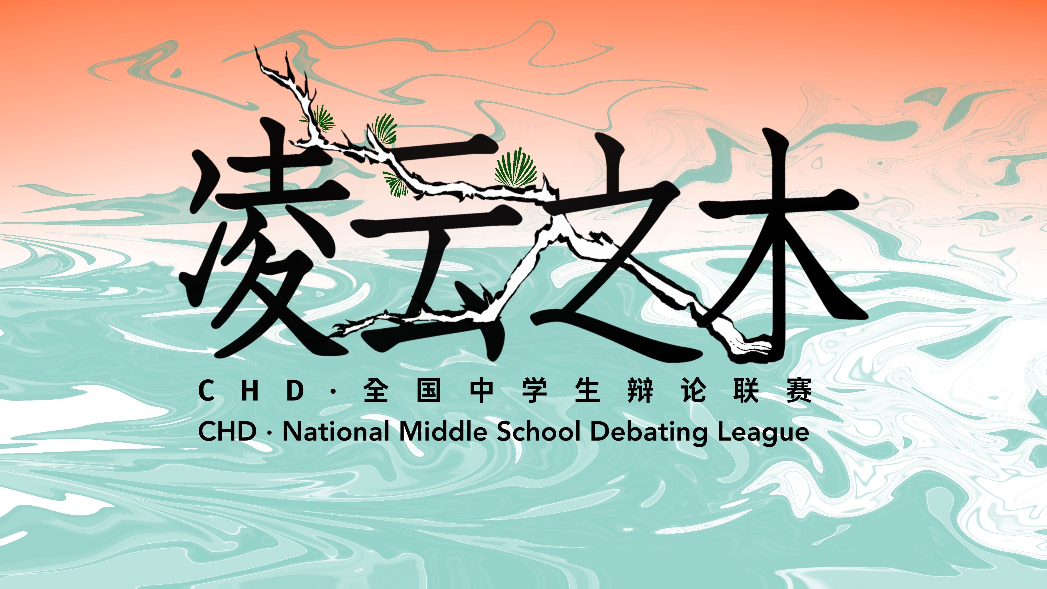 包含比赛激烈瞬息万变,胜者笑逐颜开的词条 包含比赛激烈瞬息万变,胜者笑逐颜开的词条