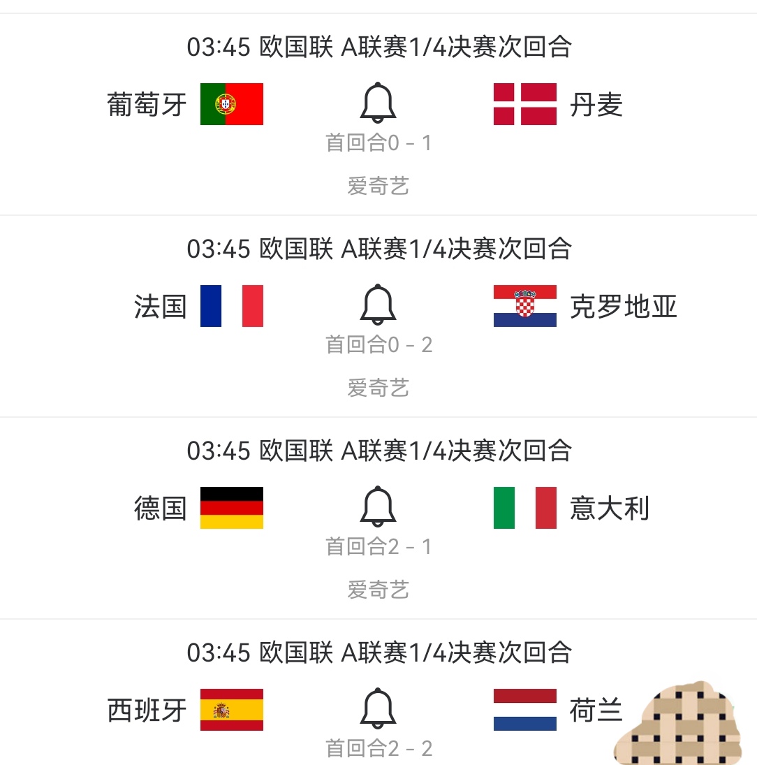 雷火电竞app-法国战胜瑞士，轻松晋级欧国联四强的简单介绍