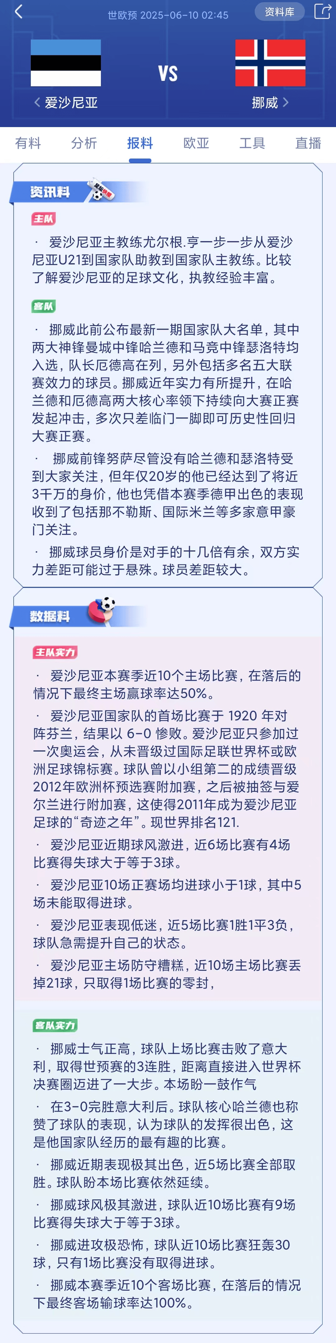 雷火电竞下载-克罗地亚迎战摩尔多瓦，欧洲预选赛争夺胜利全程直播的简单介绍