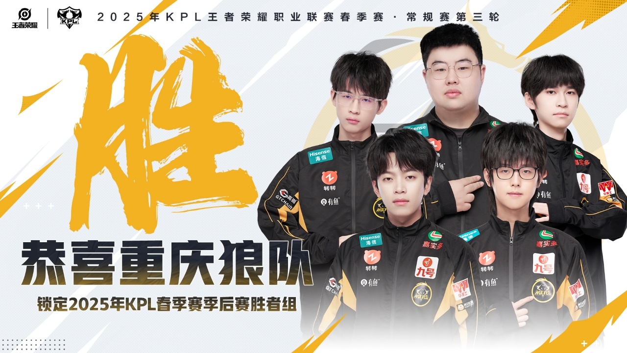 狼队主场取胜,继续保持不败纪录 狼队主场取胜,继续保持不败纪录