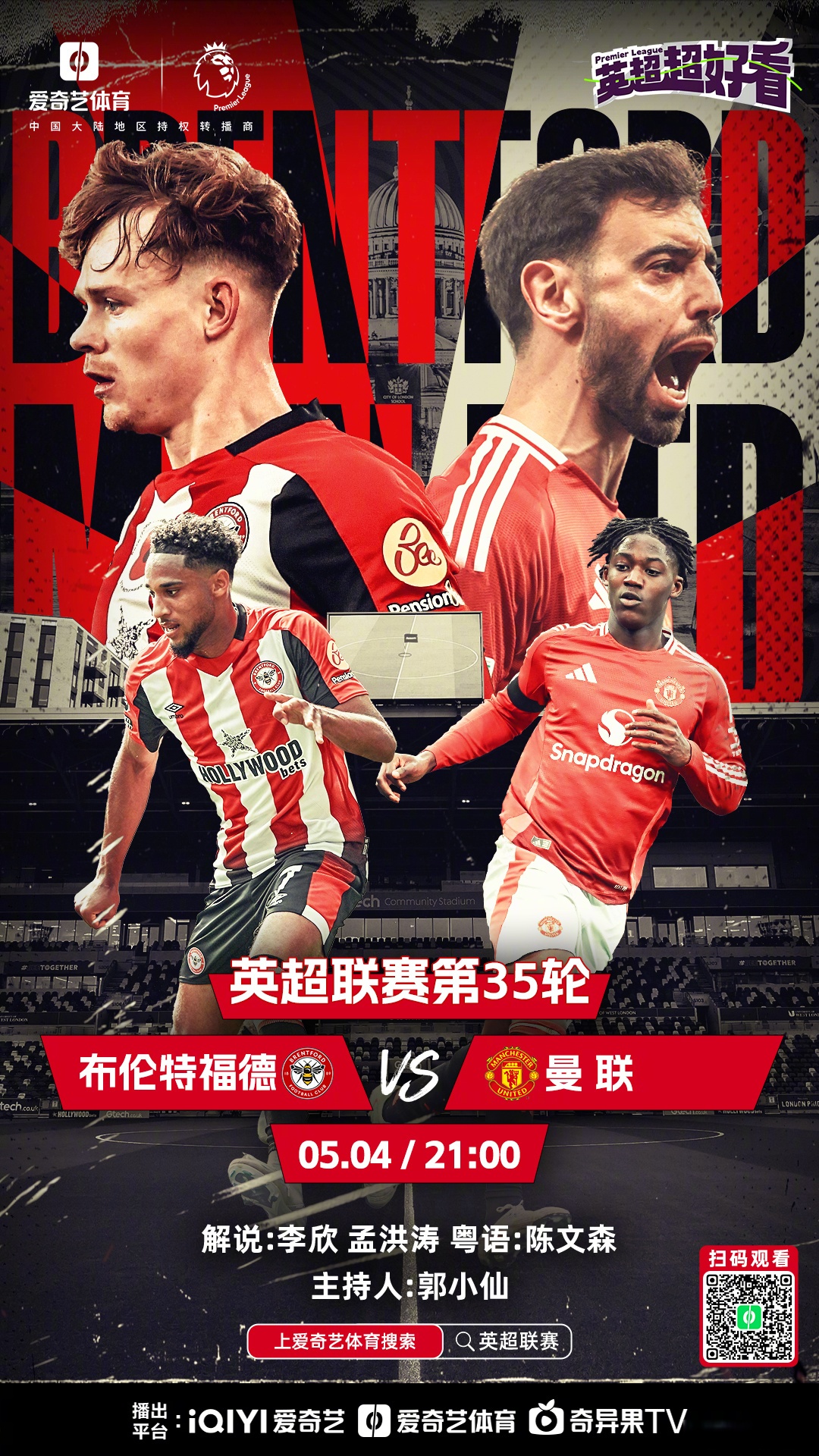 狼队客场负于利物浦,重振战意备战下一场的简单介绍 狼队客场负于利物浦,重振战意备战下一场的简单介绍