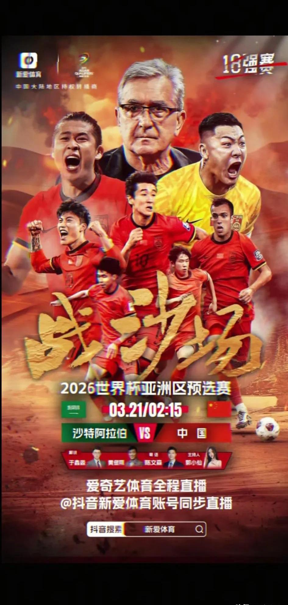 雷火电竞官网-年度足球盛事拉开帷幕，劲爆对抗闹市的简单介绍