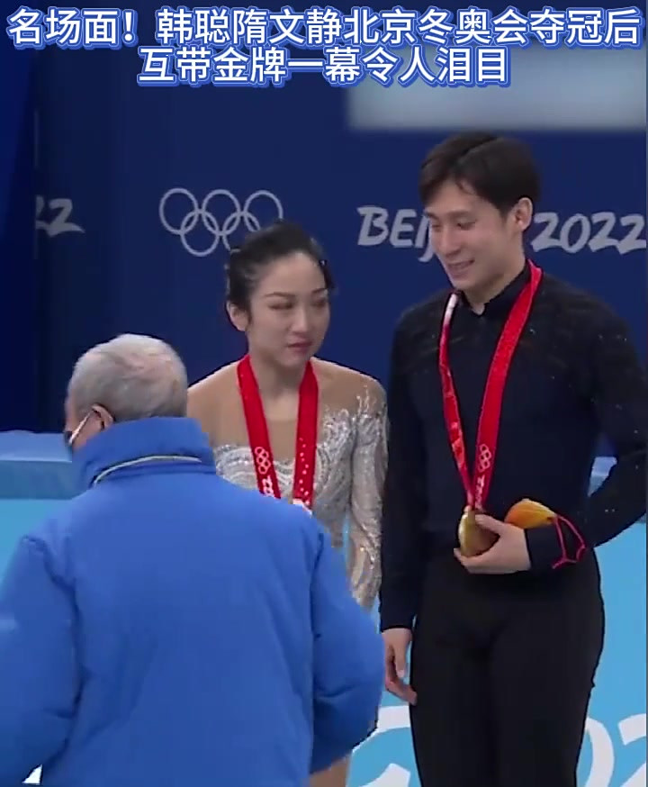 包含夺冠瞬间令人泪目,选手感言感动人心的词条 包含夺冠瞬间令人泪目,选手感言感动人心的词条