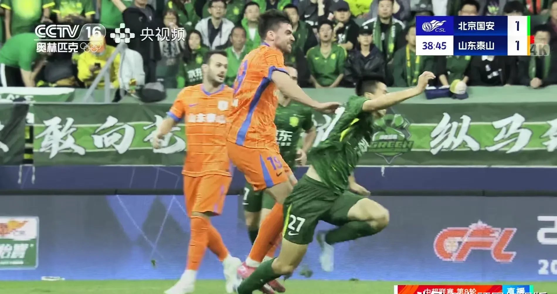 北京国安击败大连超越，豪取分的简单介绍