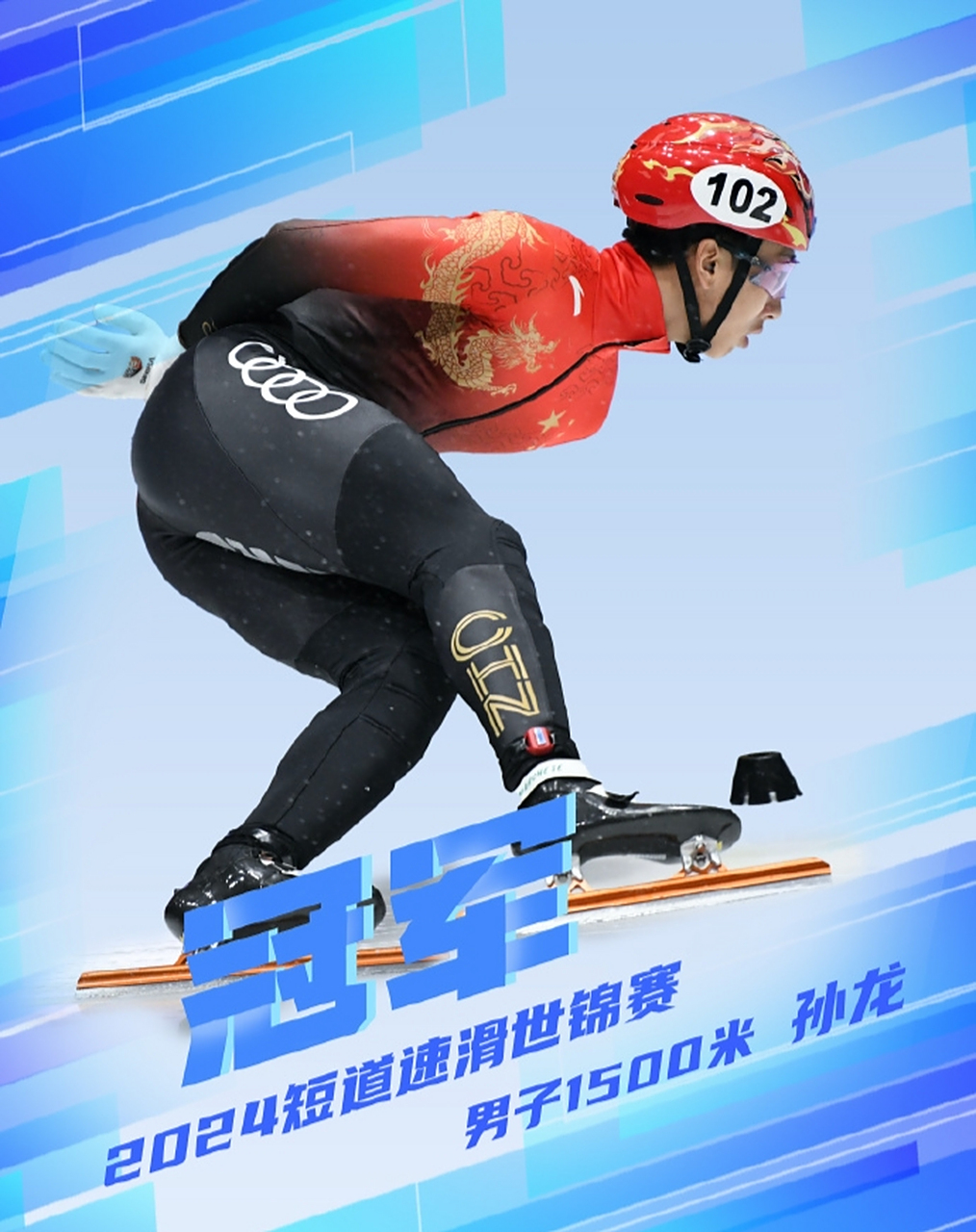 雷火电竞app-短道速滑比赛中双方实力悬殊，有一方轻松夺冠