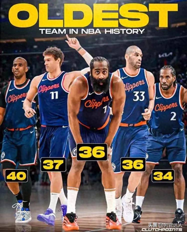 快船力克凯尔特人,哈登三双表现稳健 快船力克凯尔特人,哈登三双表现稳健