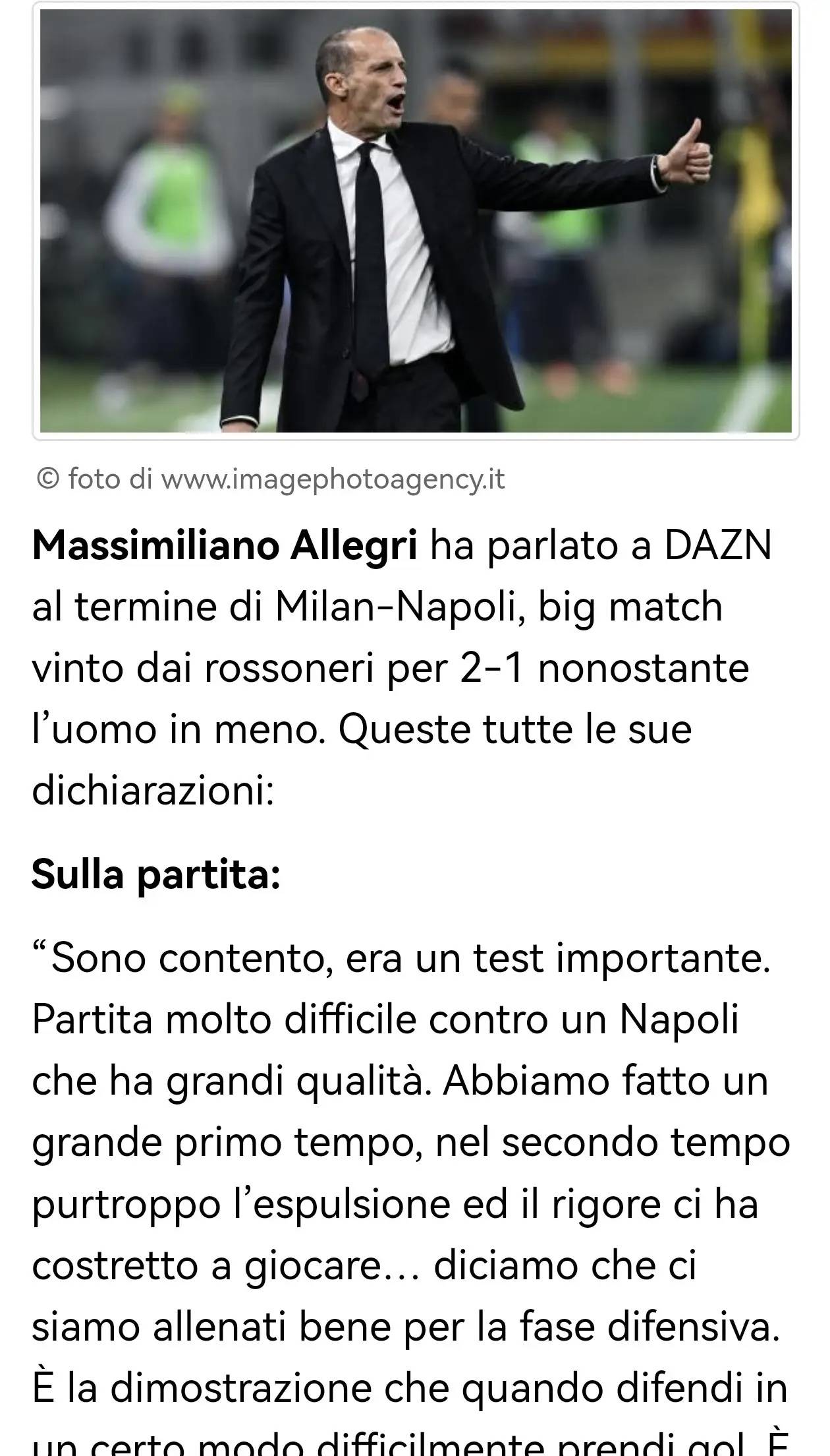 那不勒斯主教练希望他的球队能延续胜利 那不勒斯主教练希望他的球队能延续胜利