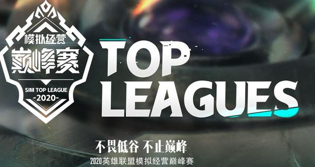 S赛惊险逆转取胜，粉丝狂欢不已的简单介绍