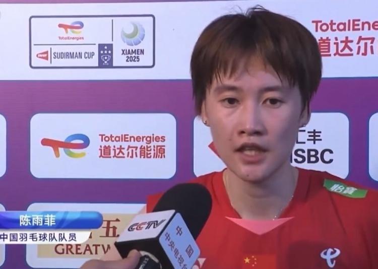 中国队鏖战日本队，陈雨菲带队取胜