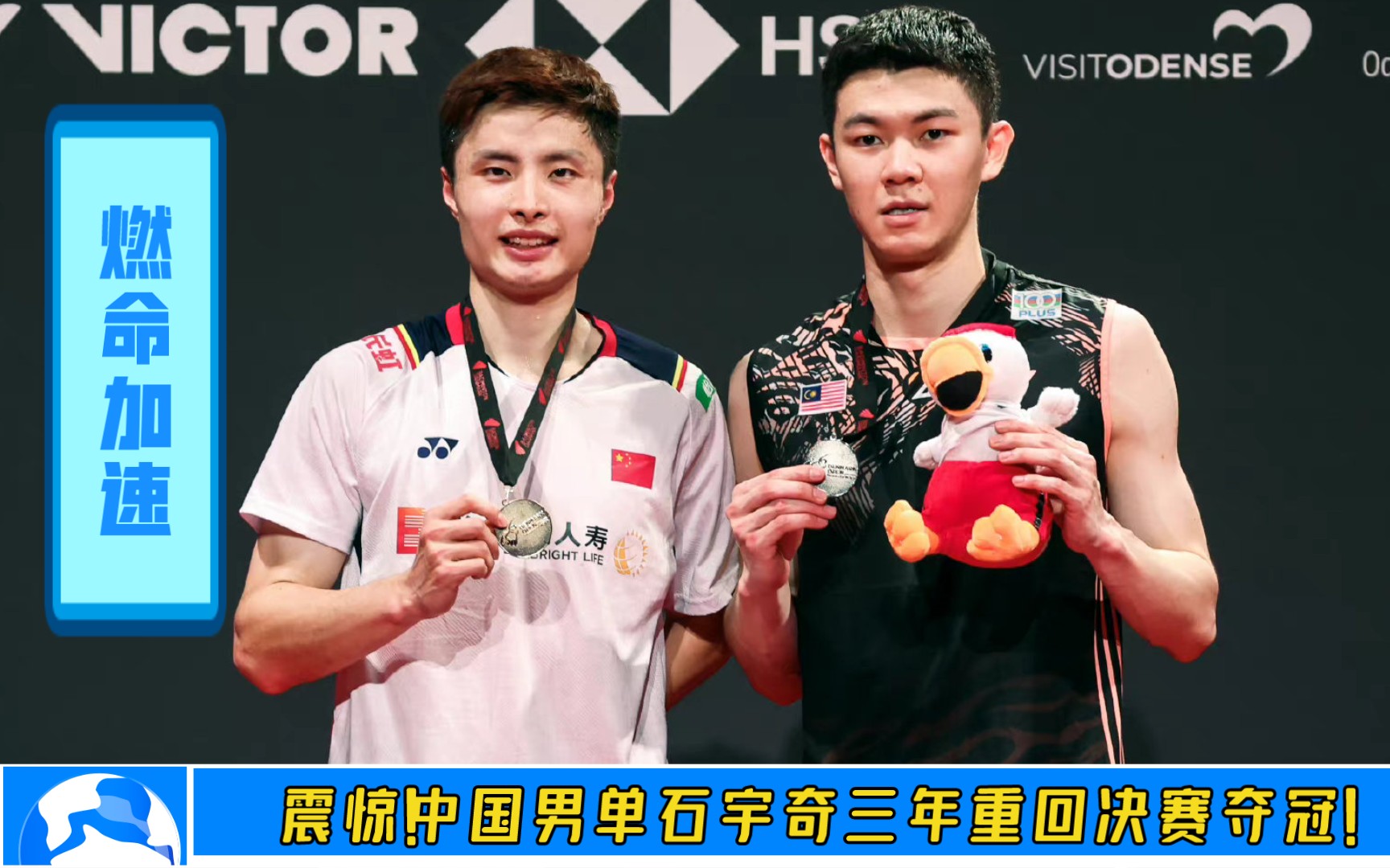 关于丹麦队横扫德国队，李梓嘉高光表现的信息