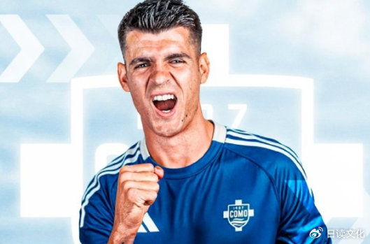 西班牙队锋霸莫拉塔爆发荷尔蒙!狂轰球 西班牙队锋霸莫拉塔爆发荷尔蒙!狂轰球