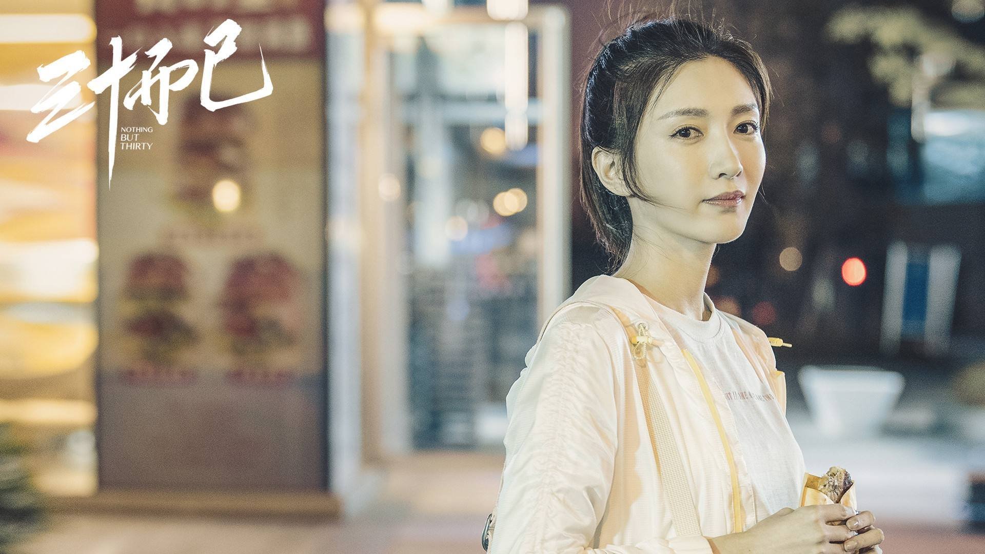 雷火电竞官网-乔治轰下42分绝地救主！深圳公牛生死战险胜保留晋级火种