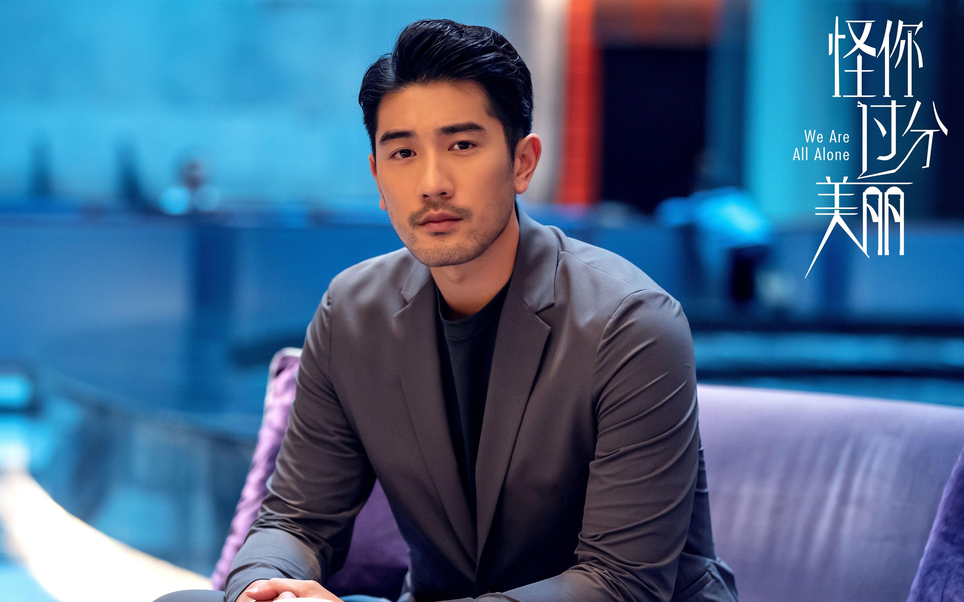 悍将与神盾，贝蒂斯硬仗夜，拉亚筑起叹息之墙