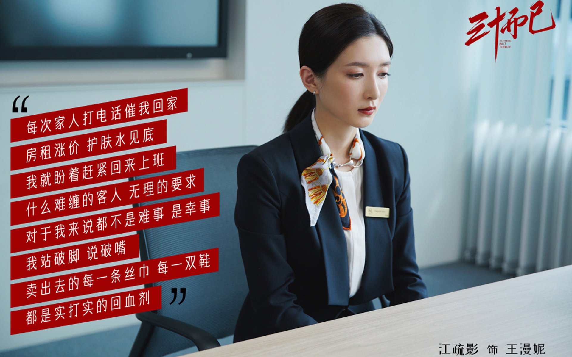 苏格兰黑马强行终结切尔西百年铁蹄,基米希一剑封喉惊艳四座