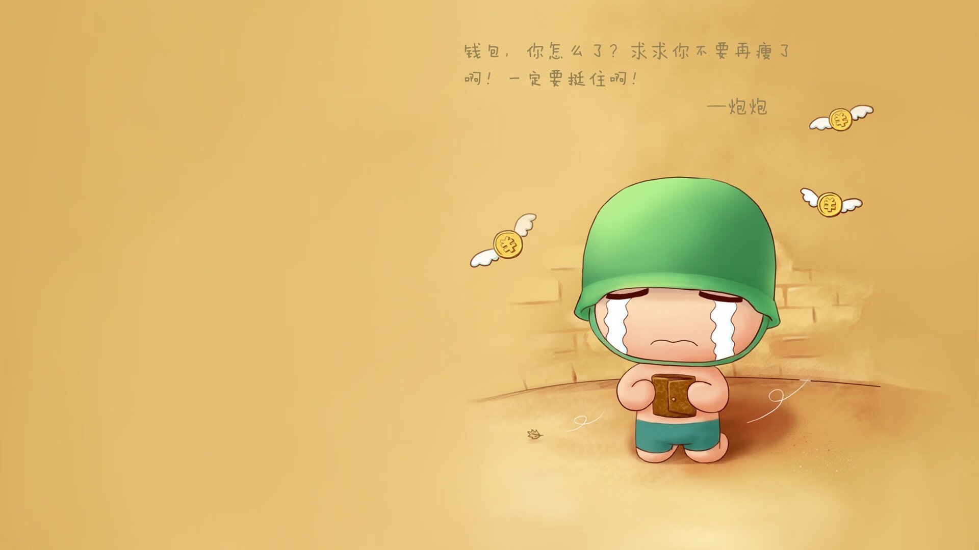 雷火电竞下载-防守的艺术，巴斯托尼满分封神，墨西哥一球定乾坤险胜伊拉克