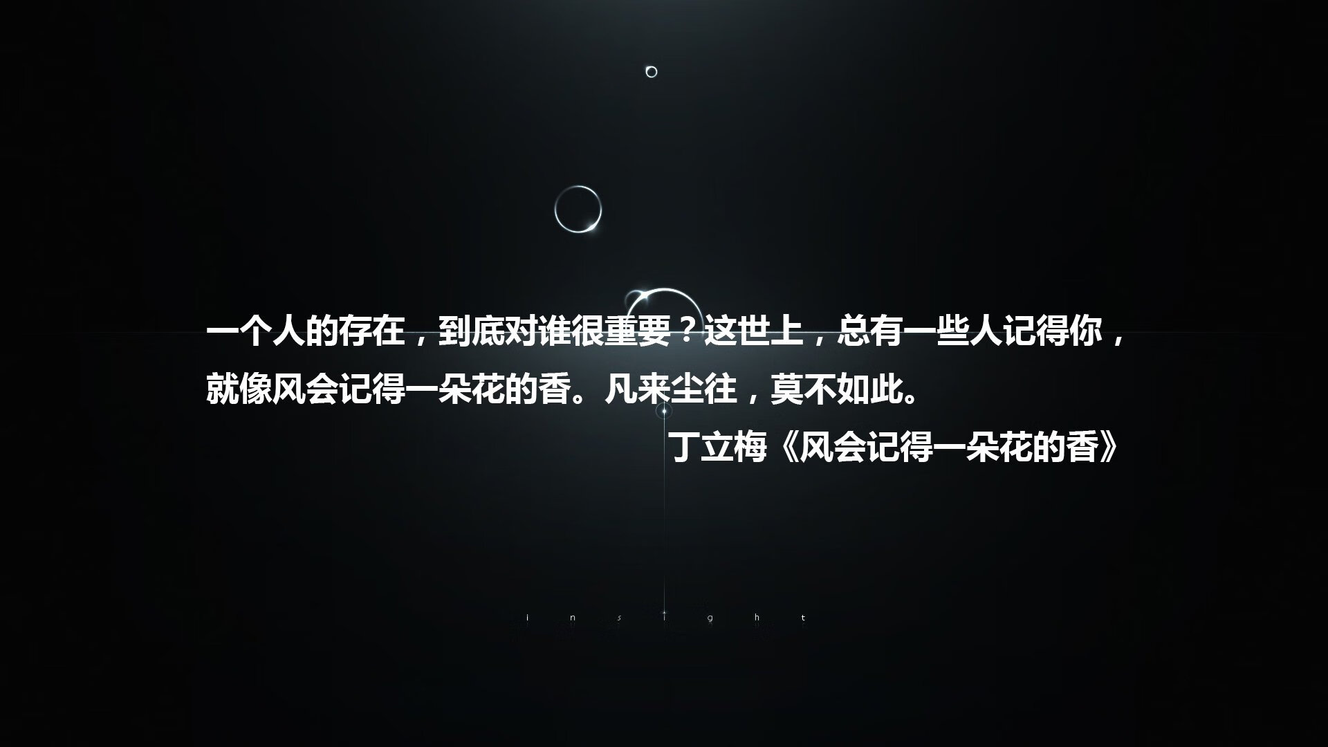 雷火电竞入驻-那个送披萨的外卖员，决定了欧冠半决赛的结局
