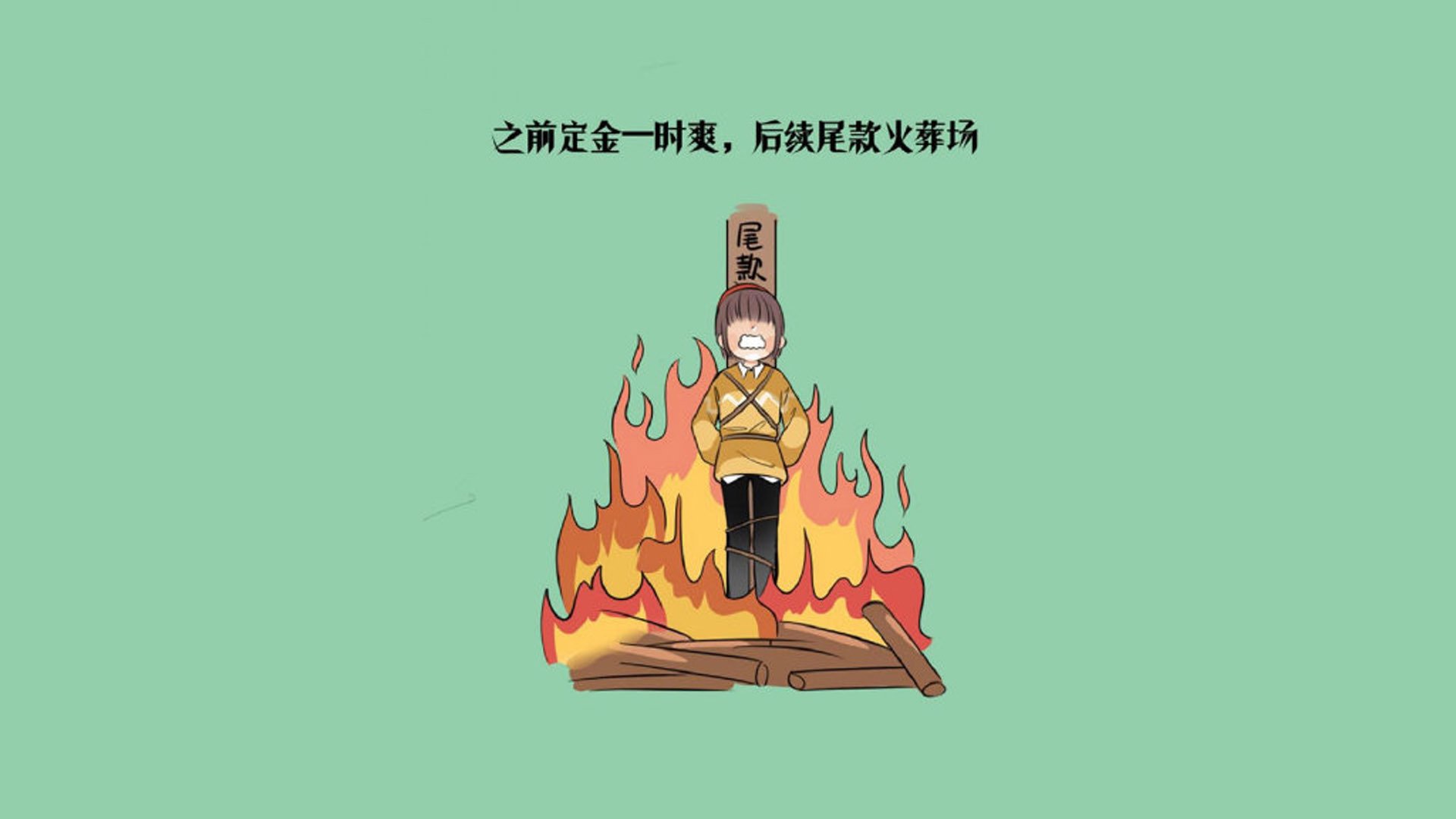 雷火电竞亚洲先驱-德黑兰的绝杀黄钟，阿坎吉，在末节风暴中为伊朗奏响最强音