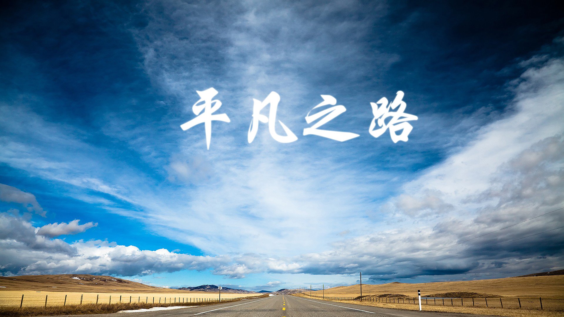 雷火电竞官网-构思