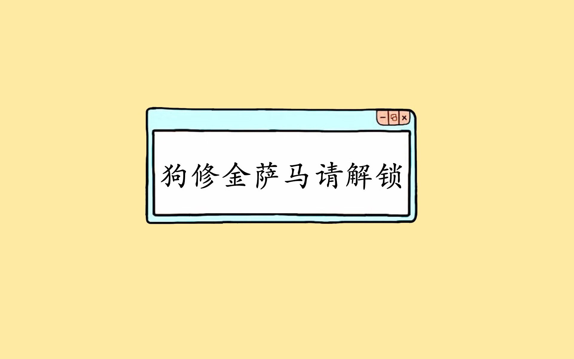 烽火B组,伊朗铁骑压垮蓝衣,苏神绝唱刺穿苍穹