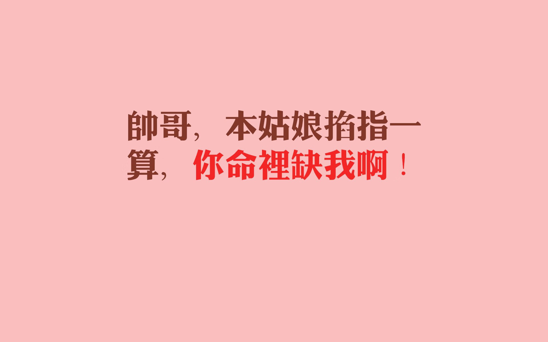 雷火电竞-蒙得维的亚的火焰与基多的寒夜，一场改写E组命运的唯一之战